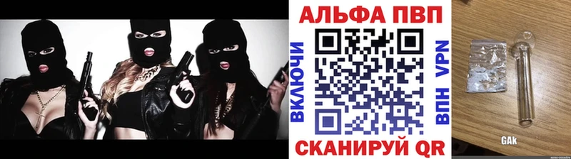 Магазины продажи наркотиков Алексин ГАШ  Кокаин  СОЛЬ  Мефедрон 