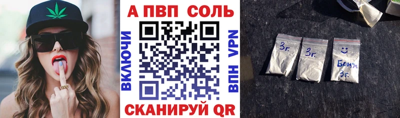 Alpha PVP СК Алексин