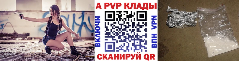 как найти закладки  Алексин  Alfa_PVP Соль 