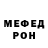 Метадон белоснежный Sean Saxton