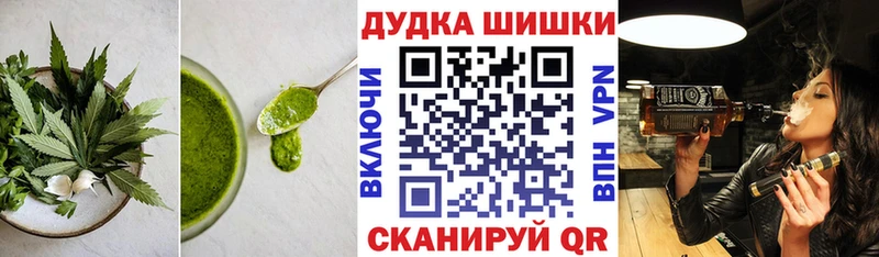 Cannafood конопля  даркнет сайт  OMG ССЫЛКА  Алексин 
