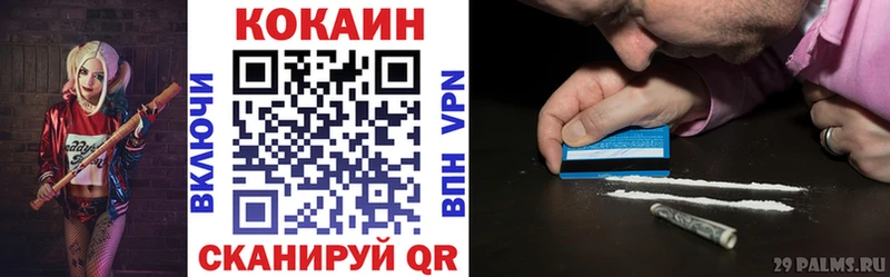 КОКАИН Эквадор  Алексин 