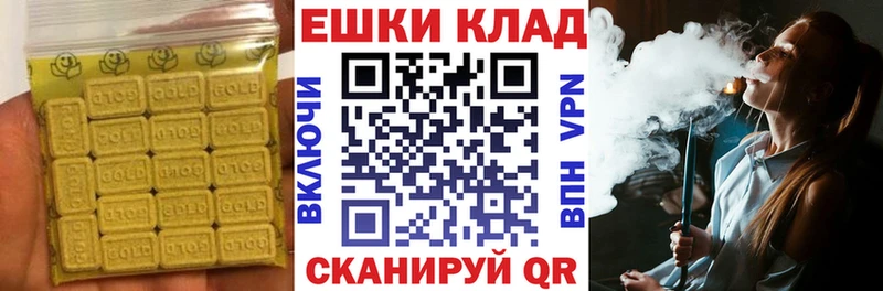 купить закладку  ОМГ ОМГ ССЫЛКА  Экстази Cube  Алексин 