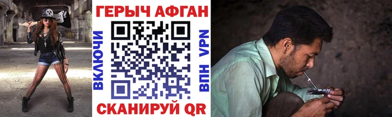 Героин герыч  Алексин 