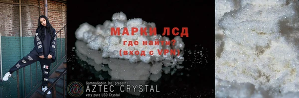 Альфа ПВП Нея