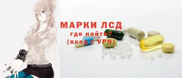 spice Нефтекумск