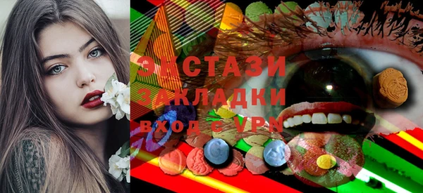 прущая мука Нефтегорск