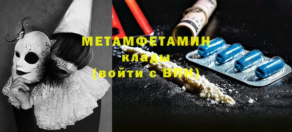 прущая мука Нефтегорск