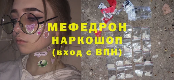 таблы Алексин