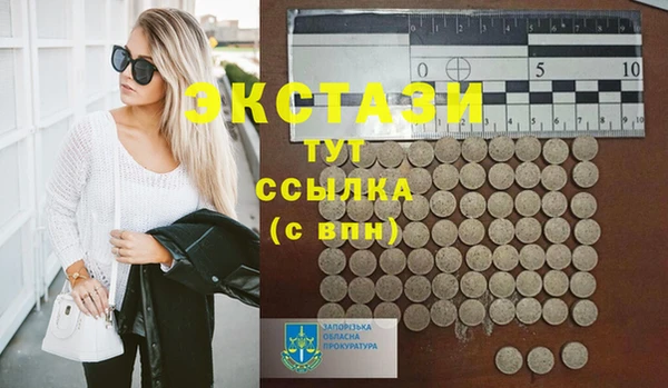 таблы Алексин