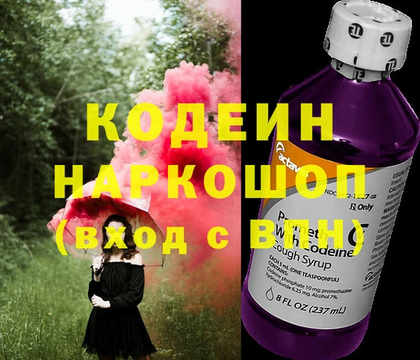 Альфа ПВП Нея
