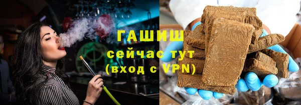 spice Нефтекумск