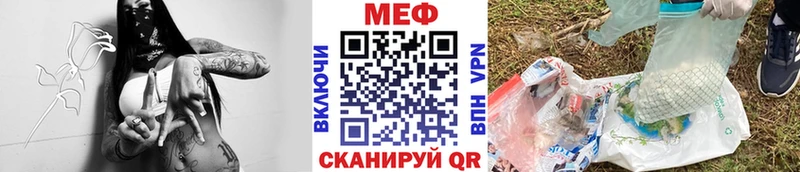 МЕФ  Алексин