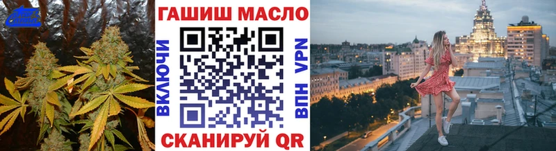 Дистиллят ТГК THC oil  Алексин 