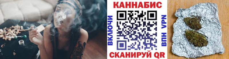 Каннабис MAZAR  Алексин 